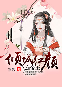 师傅不要啊h