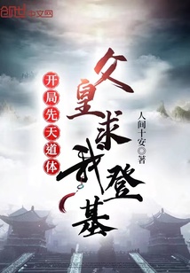 hp无限轮回