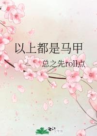 双性生子干近子宫失禁