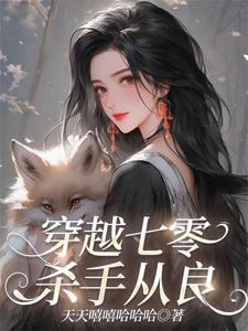 狱中少女游戏