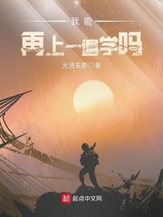 势不可挡小说完结版