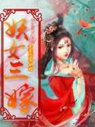 魔道祖师小说番外篇避尘