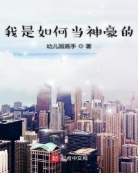 我14很想被cao怎么办