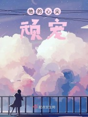 春暖花开杏8有你旧版