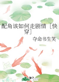 天将雄师电影