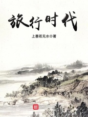 将军家的小媳妇 全文