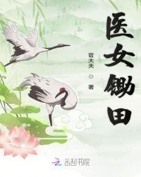 无心法师2免费看