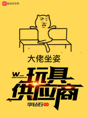 我家大师兄脑子有坑漫画免费