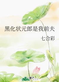 蜜桃小说区