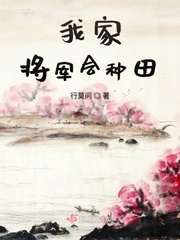 美丽教师在线 意大利