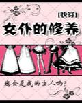 11CM坐上去感觉是15怎么样的