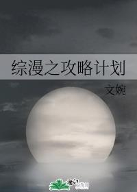 新月零犬去世散人直播事故