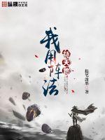 一念无明 电影