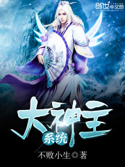 黑道老师傅思雨扮演者