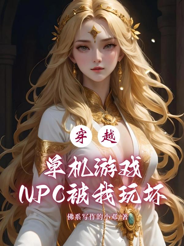 本王要你漫画免费下拉式漫画免费