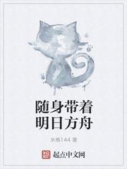 旅美熊猫丫丫要回来了