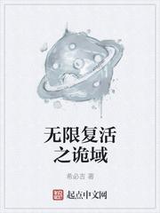 家庭的秘密3全文阅读