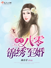 可爱的女友韩国漫画