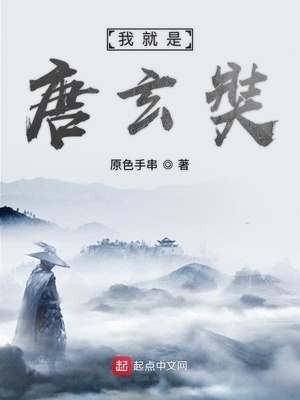 药师妹