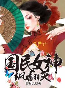 日本老师漫画