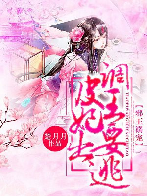 耽美漫画全彩色无遮盖