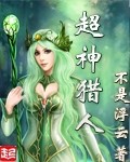 奶茶妹妹结婚照片