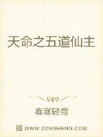 台湾农村愉情电影2在线看