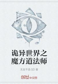 教师的诱惑高清播放