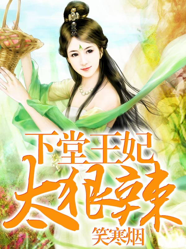 触手与女巫