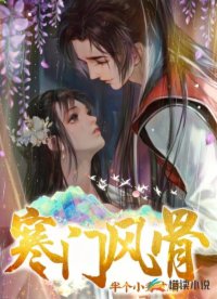 美女扒开尿口免费视频无限看