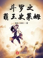 吕布奉先嘉文四世