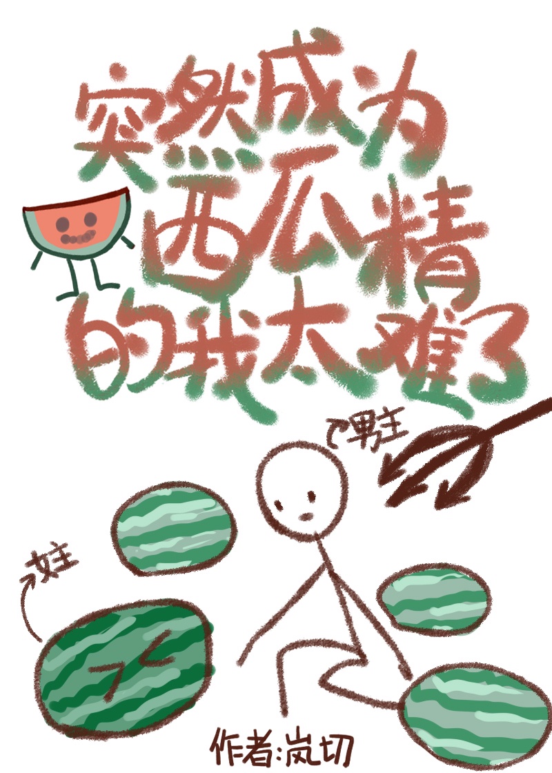 性漫画