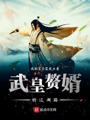 无处可逃铁扇公子