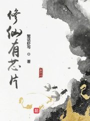 道是无情胜有情