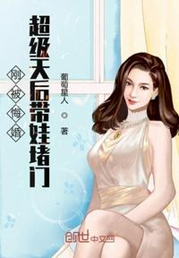 纲手对鸣人的惩罚漫画