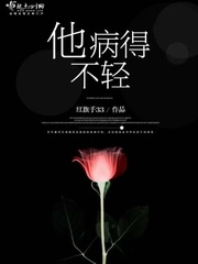 我女友的母亲韩语中字版