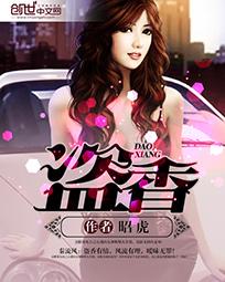 xart系列女演员大全