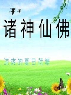 茅山后裔txt下载全集