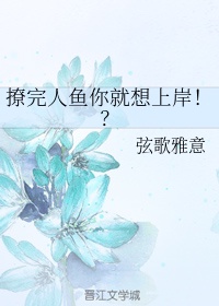 战恋雪全文