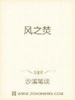 韩国悲惨事件19部芸能