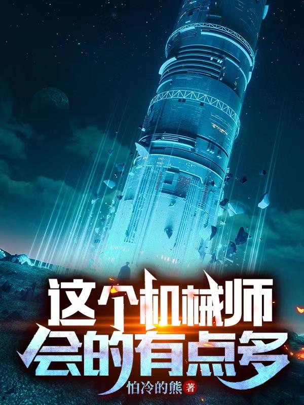 星空少女动漫图片