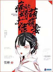 未闻花名中文版