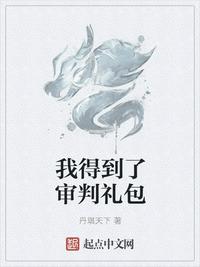 孽徒为师的腰都快断了