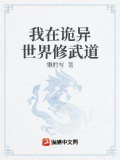 被改编成绿帽版的小说