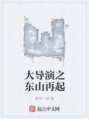 飞将军