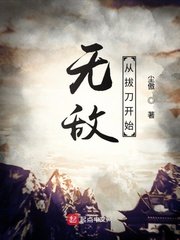 夫上司犯 中文字幕系列