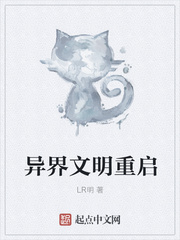 药师妹