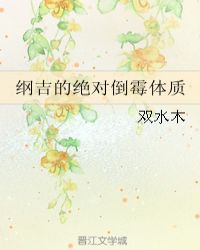 101次求婚落斜阳