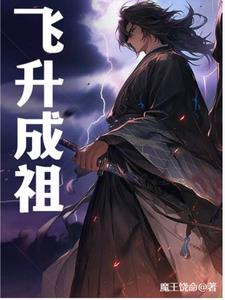 迷羊漫画全集在线阅读