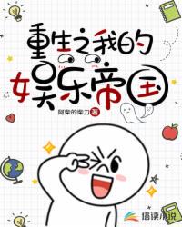 全职法师漫画下拉式6漫画免费